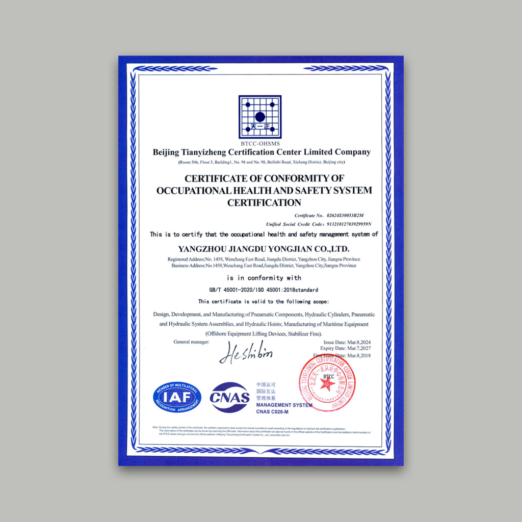 Occupational Health and Safety Management System Certificate (2024)